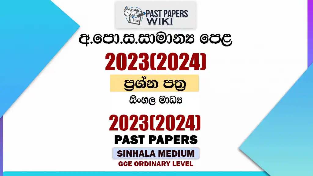 Past Papers WiKi ✨🌟🎉 Official Educational Channel post