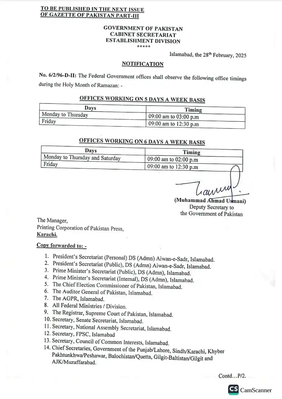 PK Info Point 🇵🇰 post