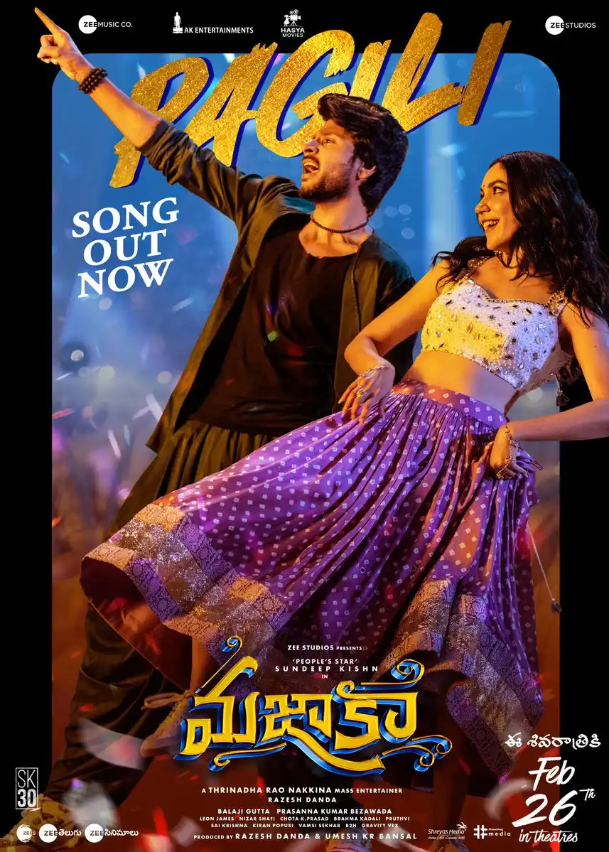 Popper Stop Telugu post