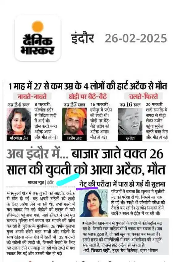 Image from UGC NET JRF notes Professor Adda Institute: Study के साथ स्वास्थ्य का भी ध्यान रखे students 👩🎓 अब ये सीनियर , ब...