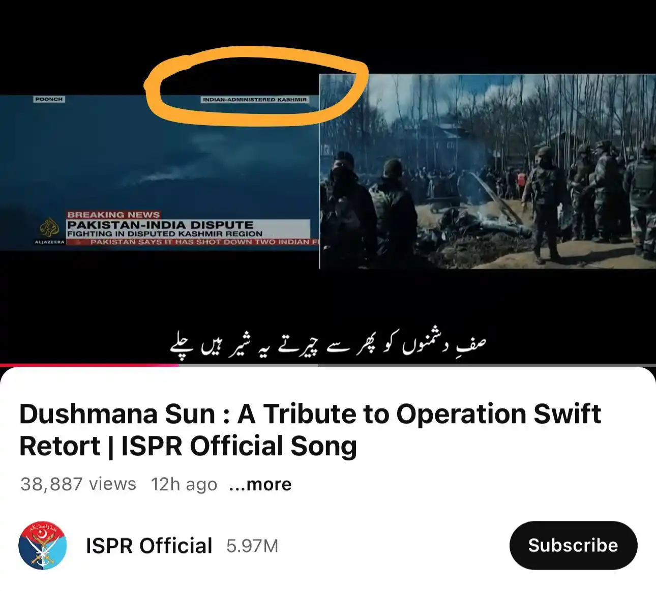 PTI NA - 62 (PP - 27/PP - 28) post