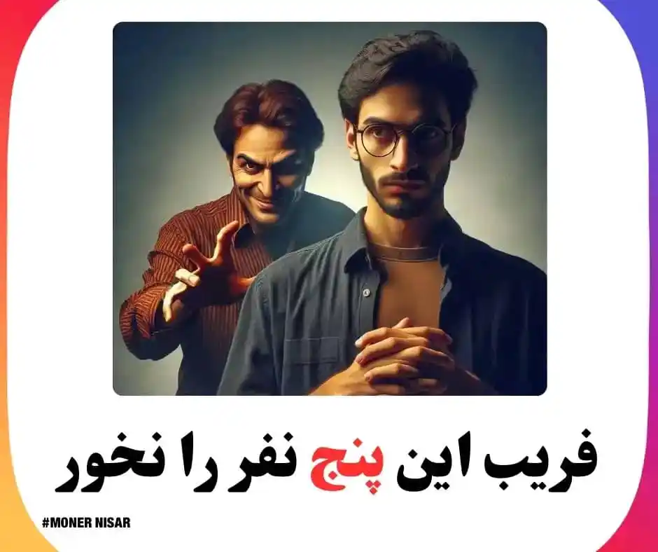 Image from پیام روانشناس📝: <a class="text-blue-500 hover:underline cursor-pointer" href="/hashtag...