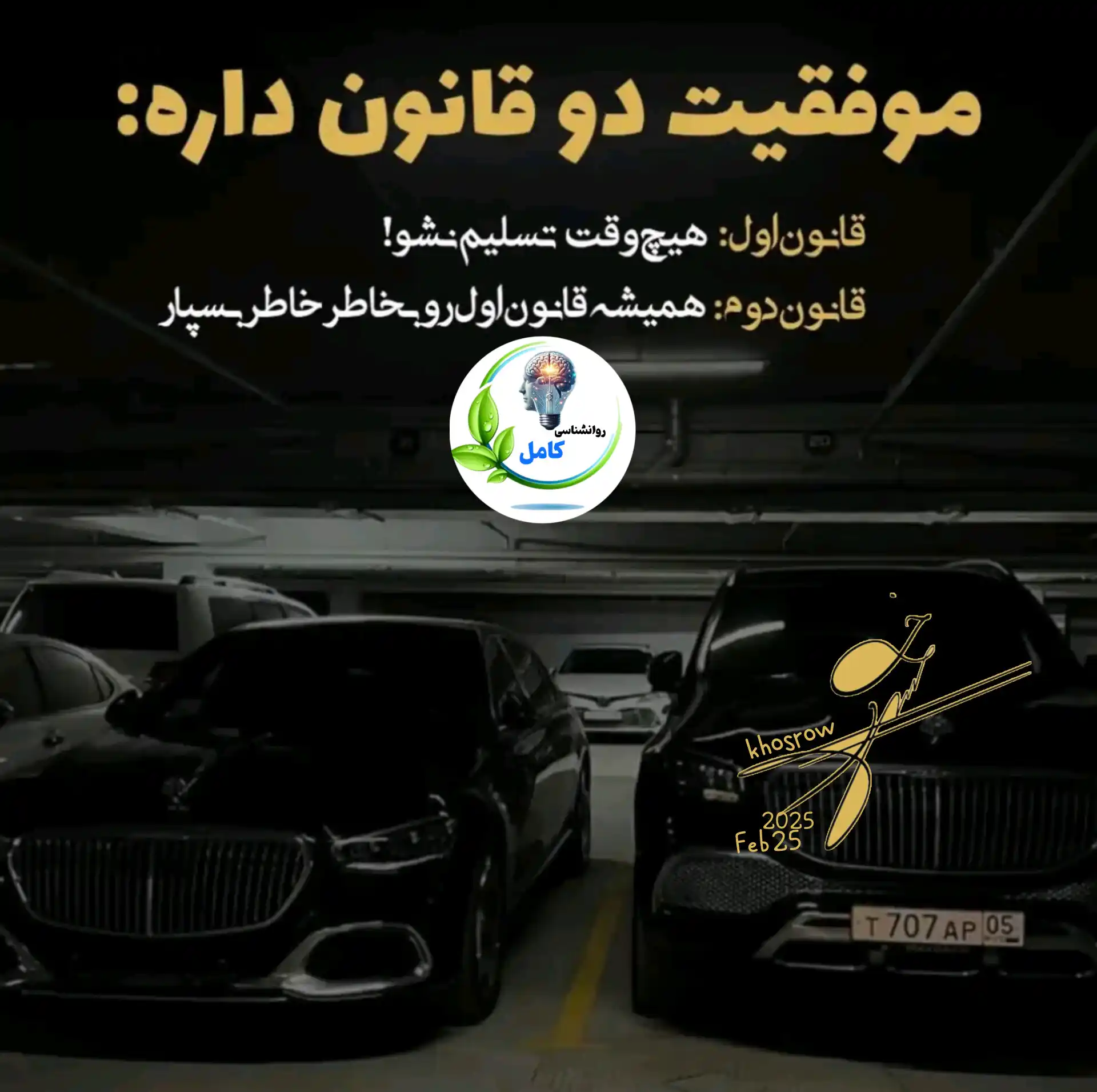Image from روانشناسی کامل🍃: *<a class="text-blue-500 hover:underline cursor-pointer" href="/hashta...