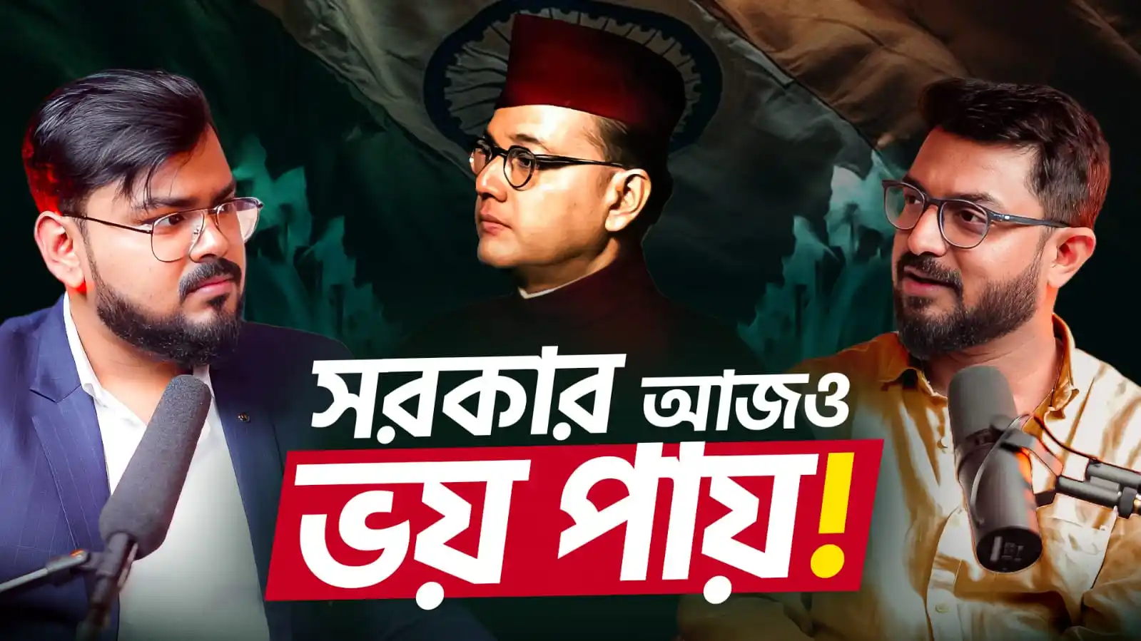 Romancho Pedia by Mithun post