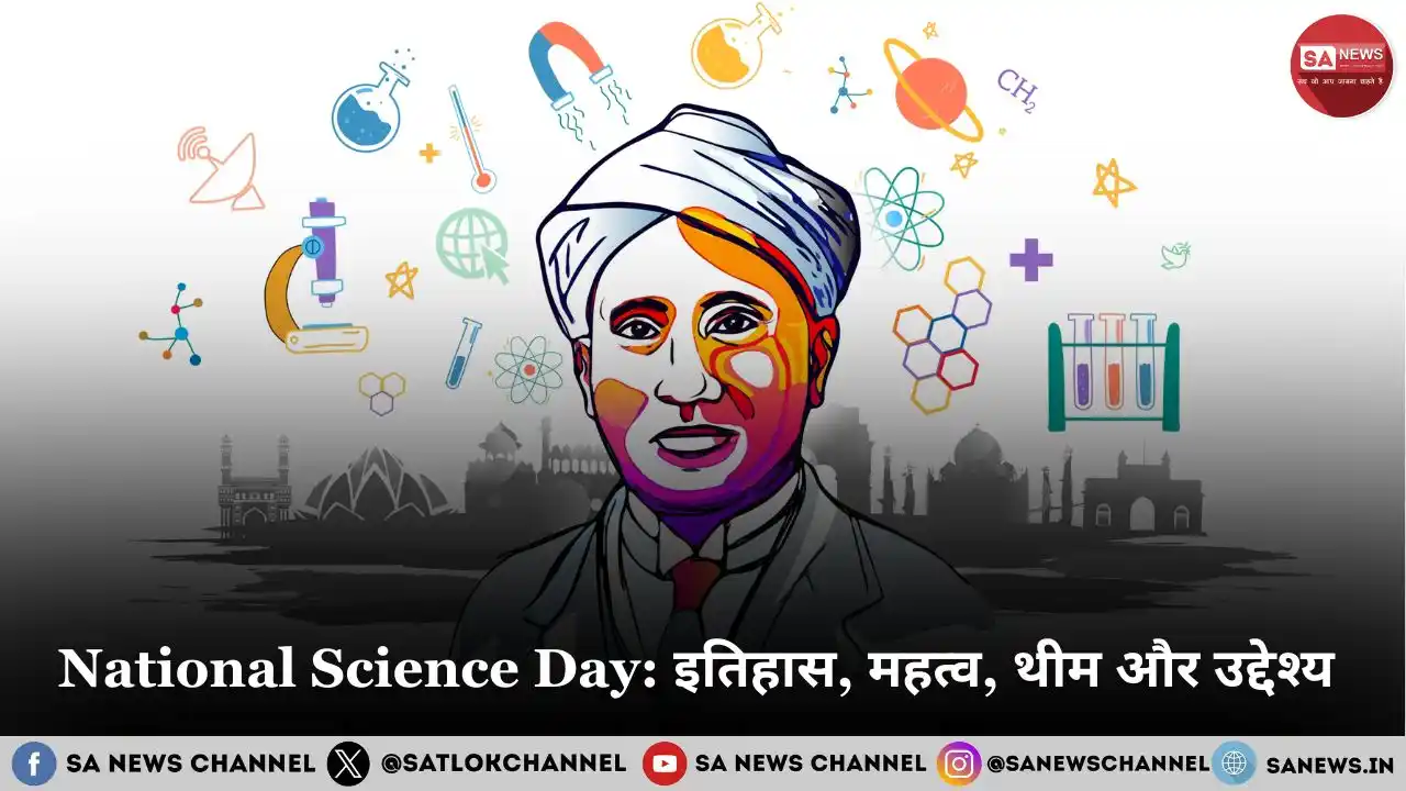 Image from SA News Channel: 28 फरवरी 2025 को राष्ट्रीय विज्ञान दिवस मनाया जाएगा। भारतीय वैज्ञानिक ...