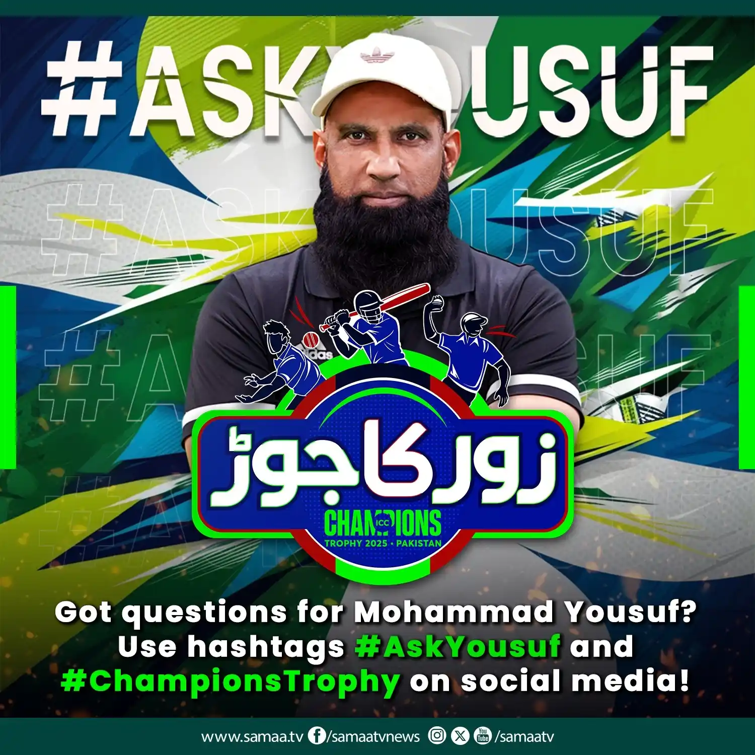 Image from Samaa TV: It’s your chance to talk to the master of the game, Mohammad Yousuf ! ...
