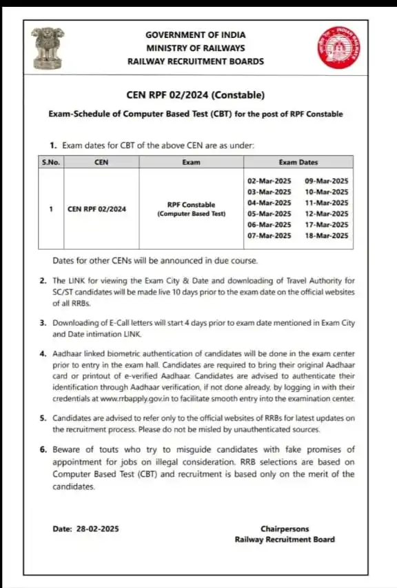 Sankalp Classes Barmer post