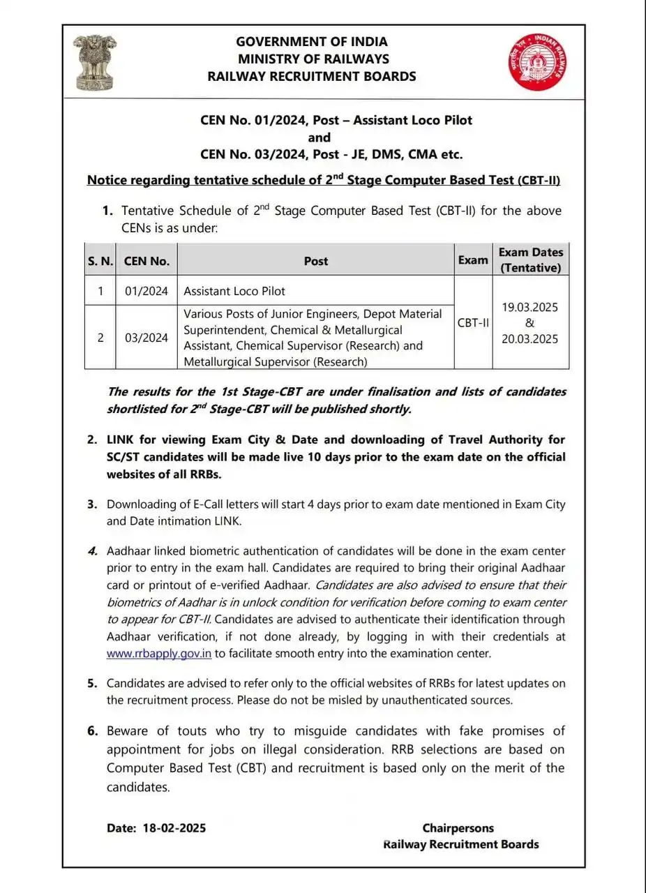 Image from Sarkari Jobs: 💥 Railway RRB ALP & JE Stage-II Exam Date 2025 <a class="text-blue-50...