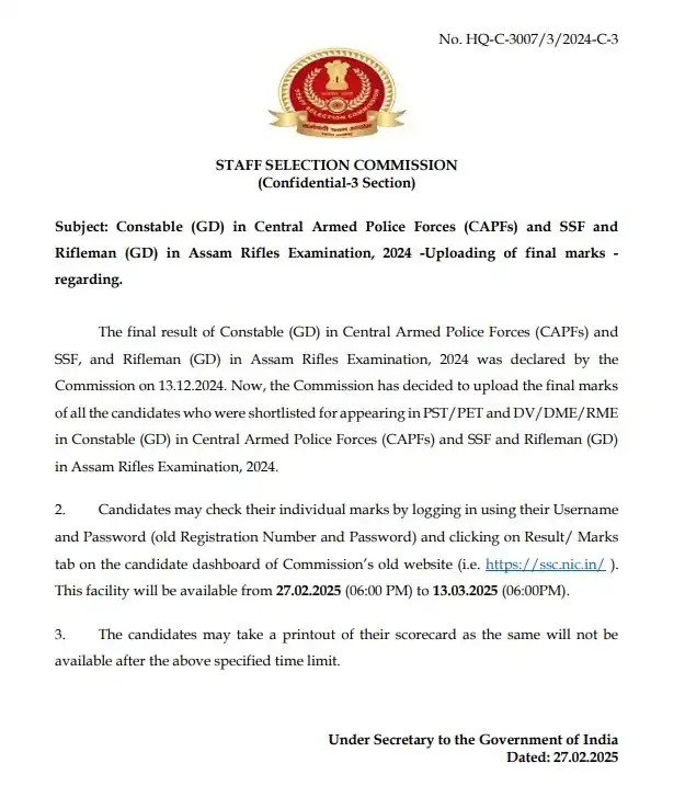 Image from Sarkari Ujala | SarkariUjala.Com | Official: SSC GD Constable 2024 Final Result Marks - Out <a class="text-blue-500...