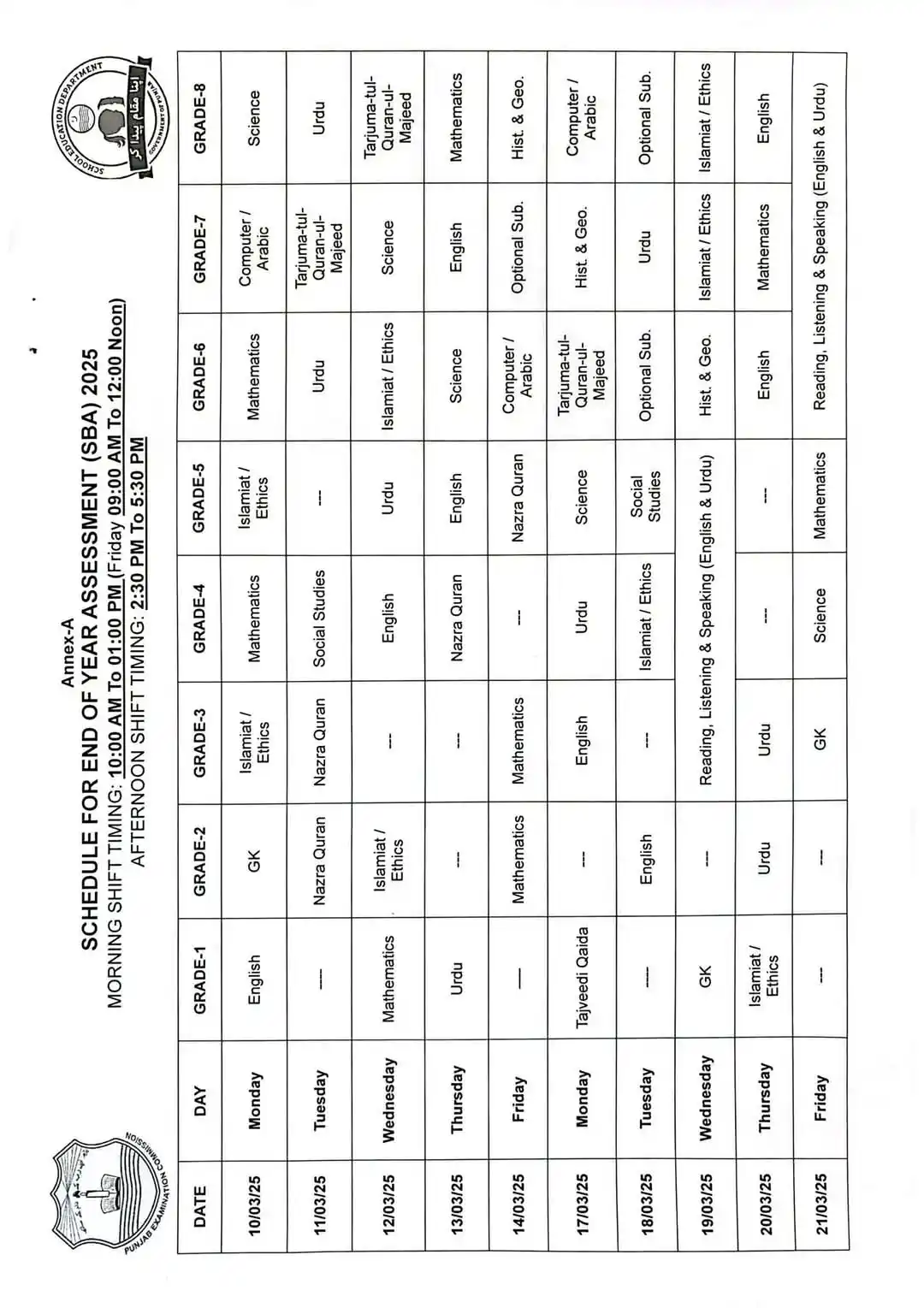 School Education Department Official post