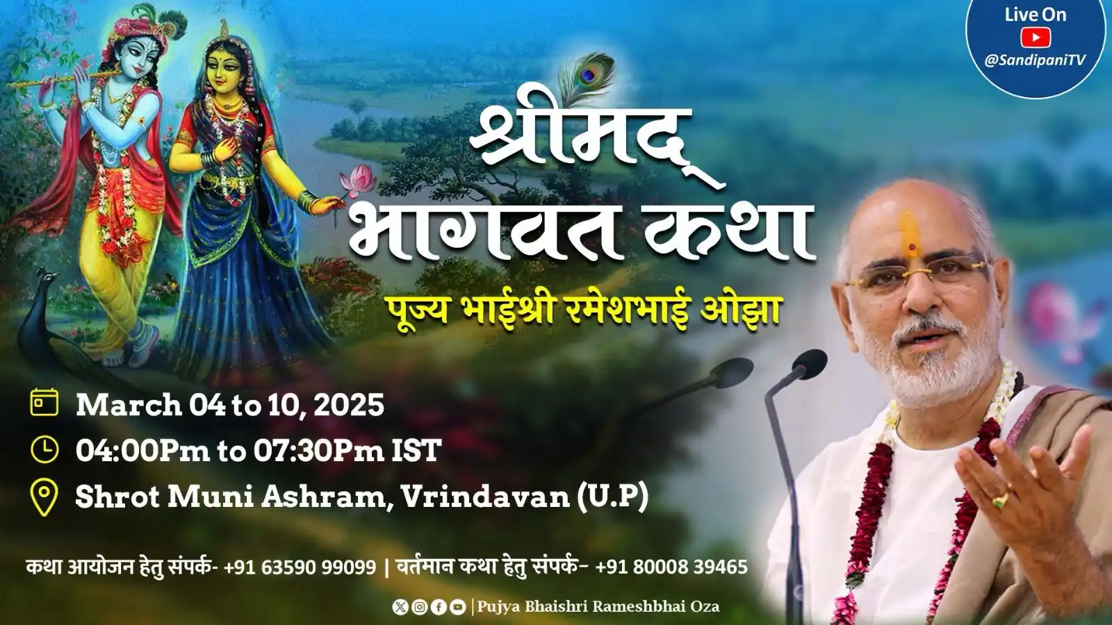 Image from ShriHari Mandir: 📣 Shrimad Bhagavat Katha By Pujya Bhaishri Rameshbhai Oza at Vrindava...