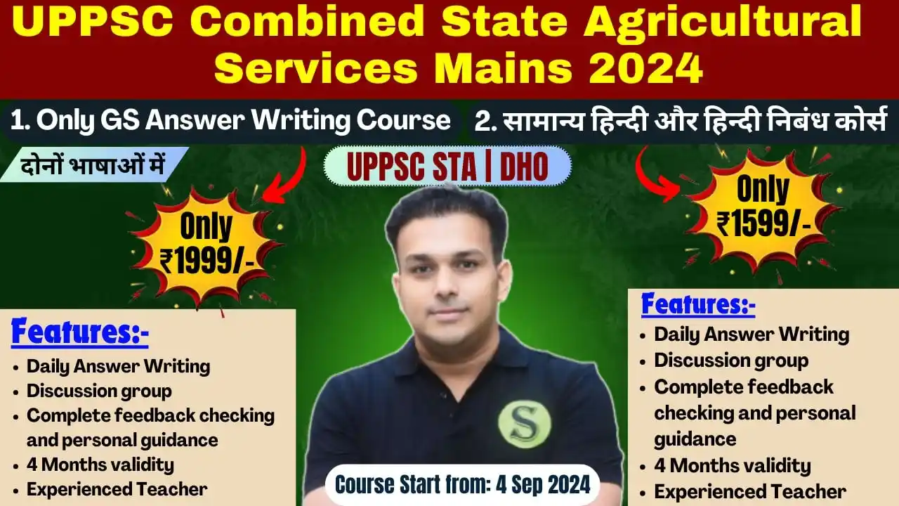 Image from study for civil services: > *1. दोनों भाषाओं में UPPSC Combined State Agricultural Services Main...