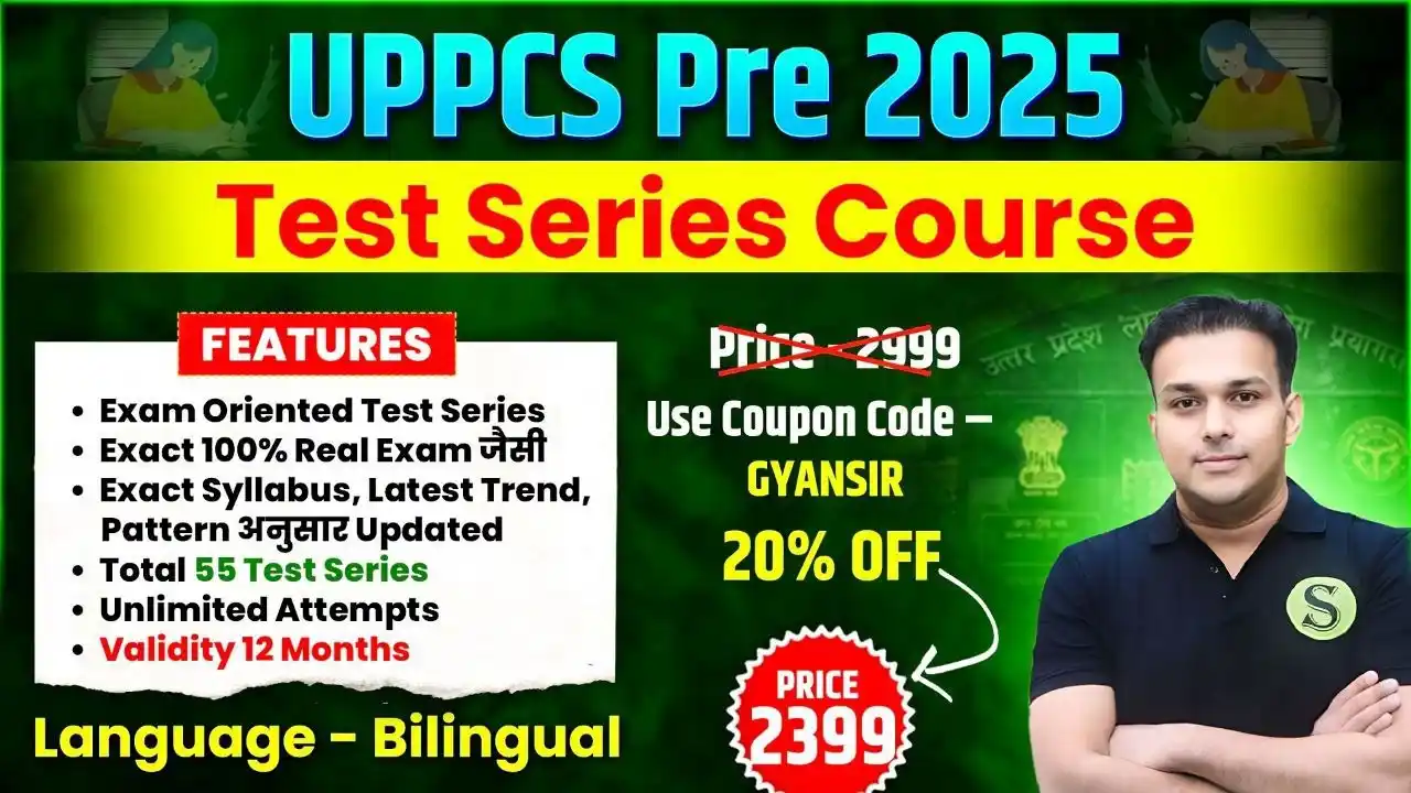Image from study for civil services: > *दोनों भाषाओं में UPPCS Pre 2025 Test Series ( 55 Tests with answer ...