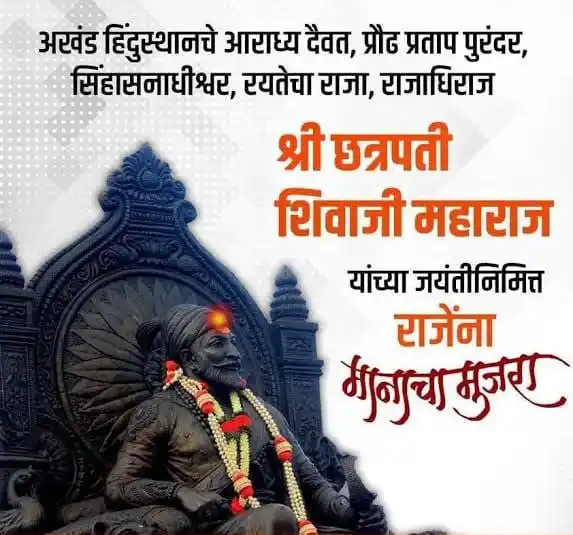 StudyKatta MPSC post