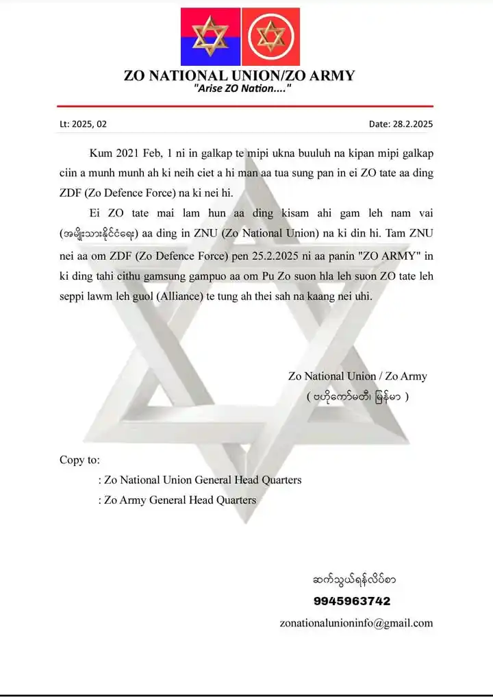 Image from 🌍The PEOPLE Voice🌈: Lt: 2025, 02 Date: 28.2.2025 Kum 2021 Feb, 1 ni in galkap te mipi uk...
