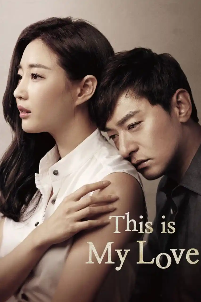 Image from The RK: 🚨'THIS IS MY LOVE' (2015) - A Korean Romantic Drama, 🔥 Season 1 [Al...