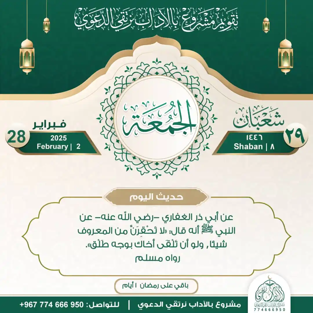 Tiana's posts💚 post