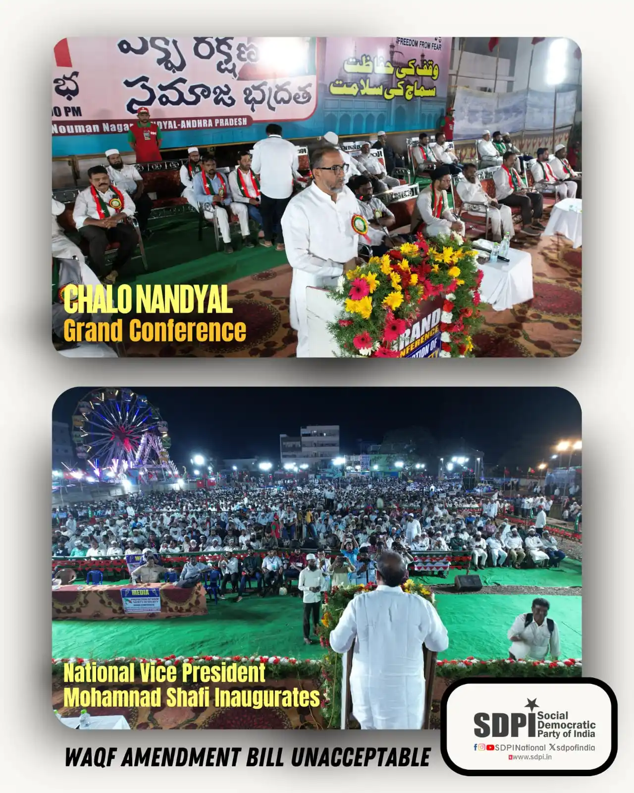 Image from TIPPU FANS KERALA: Waqf Amendment Bill Unacceptable Chalo Nandyal SDPI Grand Conference ...