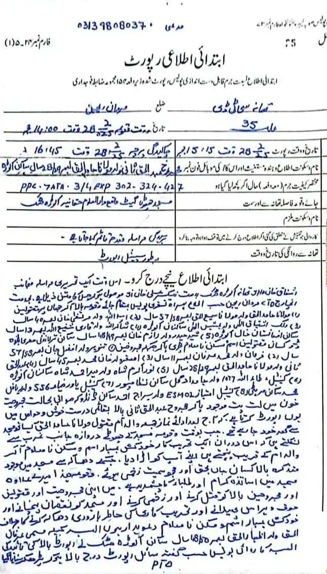 𝐓𝐫𝐞𝐧𝐝𝐢𝐧𝐠 𝐍𝐞𝐰𝐬 post