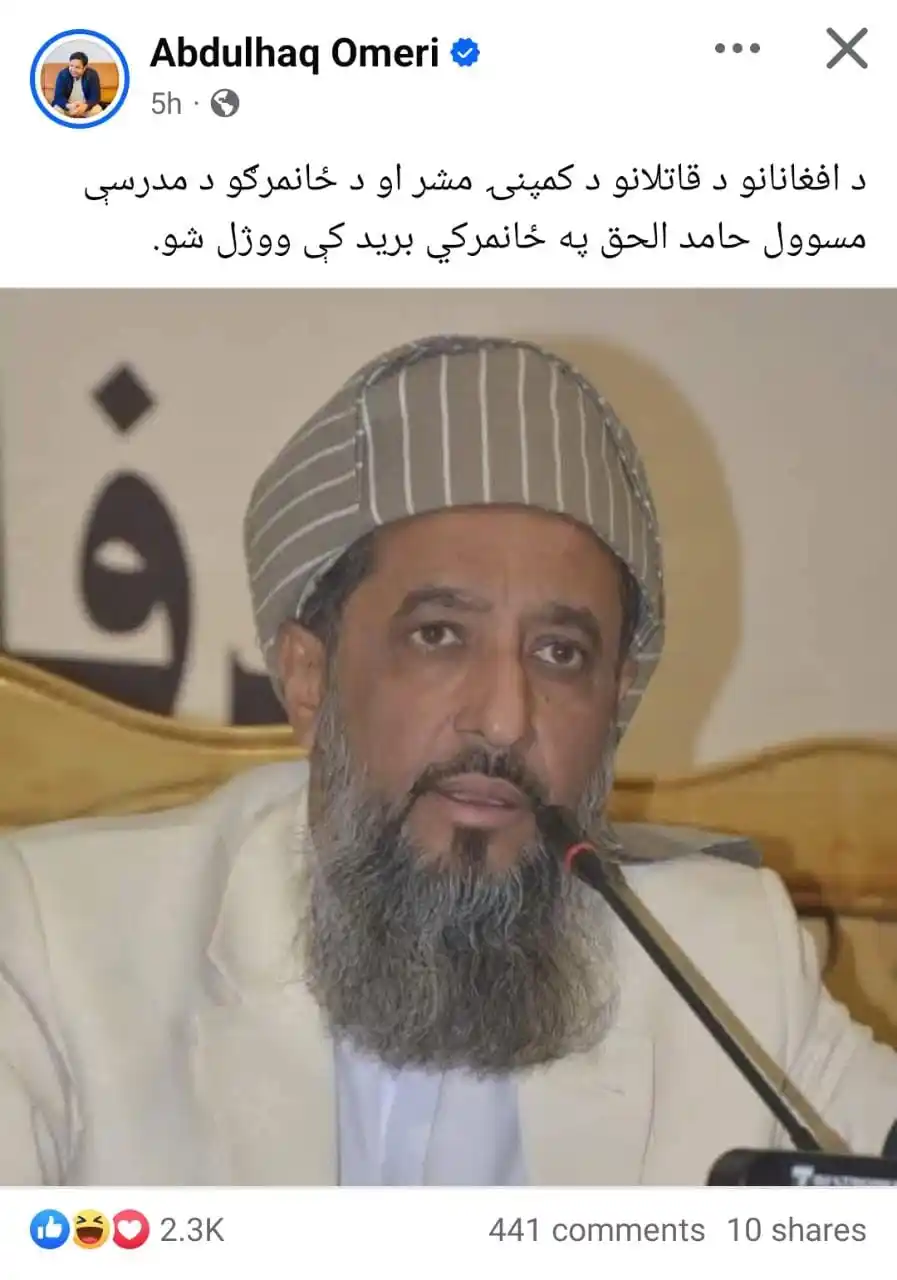 𝐓𝐫𝐞𝐧𝐝𝐢𝐧𝐠 𝐍𝐞𝐰𝐬 post