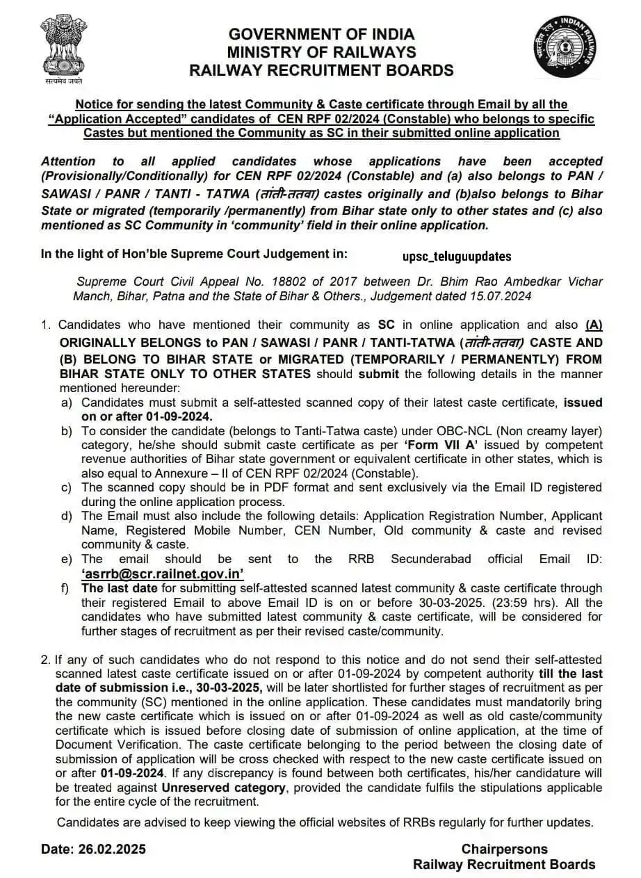 UPSC Telugu Updates post