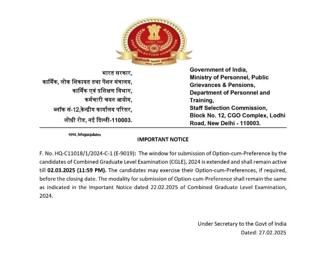 UPSC Telugu Updates post