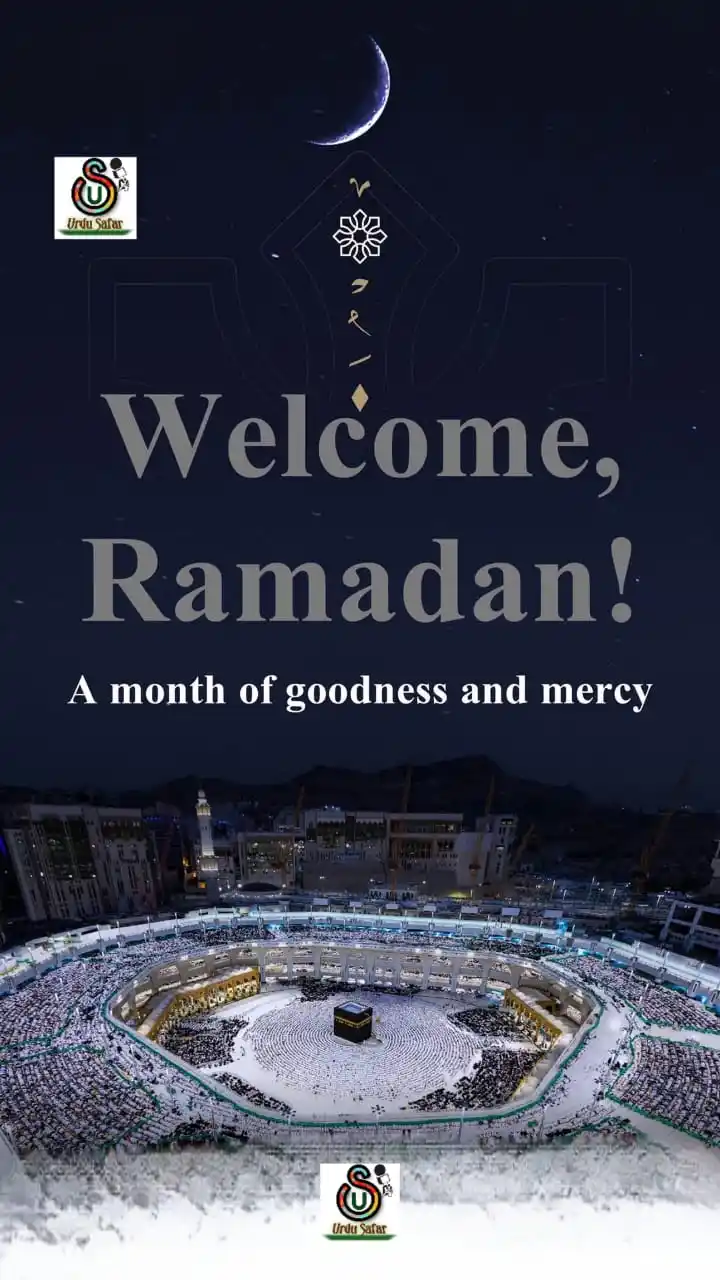 Image from Urdu Safar Channel: We Congratulate you on the arrival of the blessed month , <a class="...