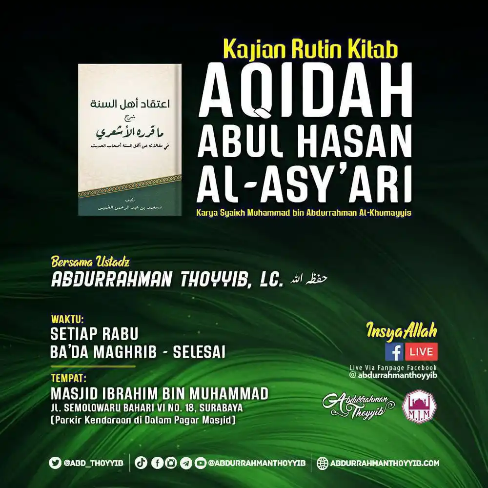 Ustadz Abdurrahman Thoyyib, Lc. post