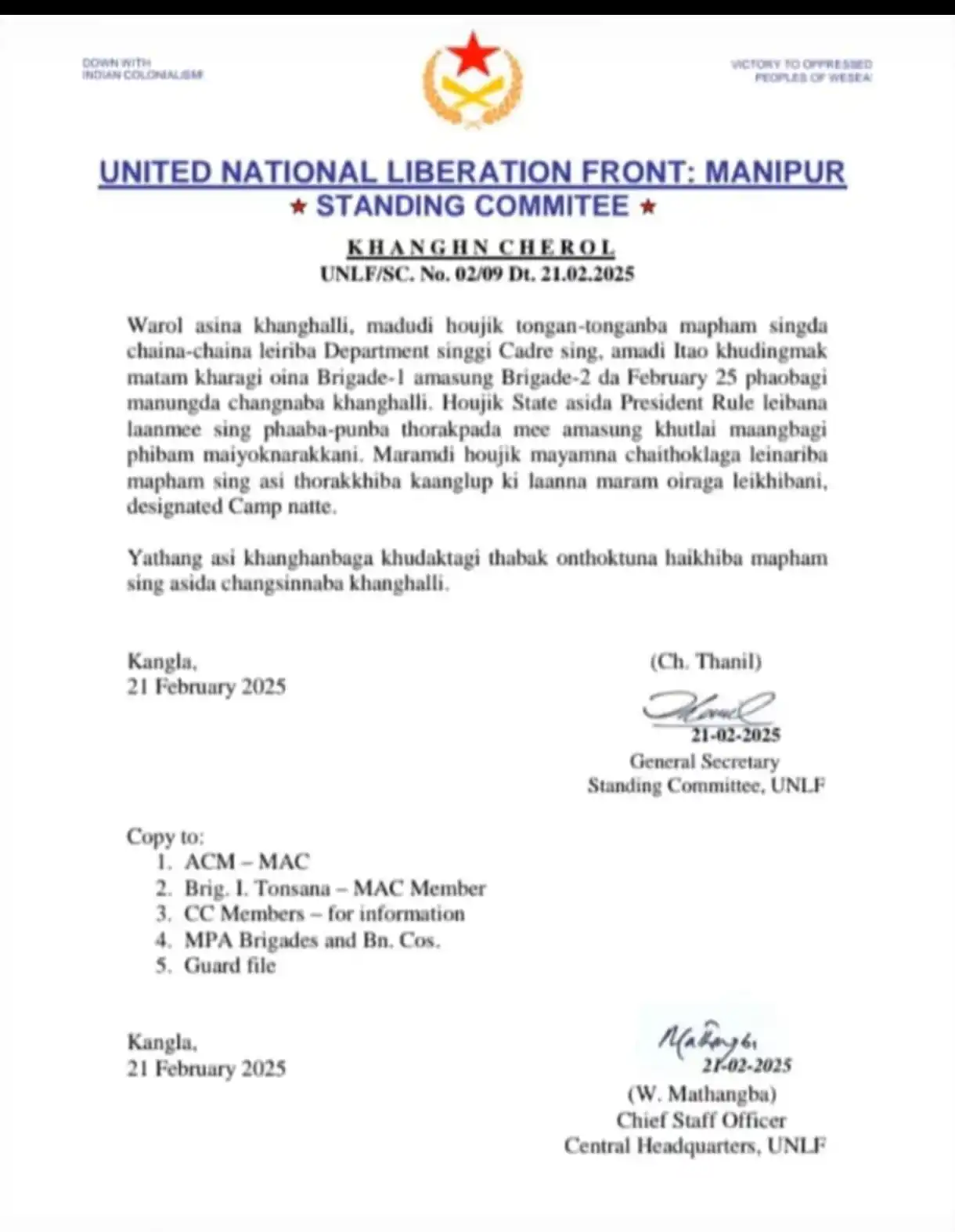 Image from ๐๐๐๐๐๐๐ ๐๐๐๐๐๐: UNLF Cadres ho kikou khomtao. Hiche lekha thucheng akon in hetsah na ...