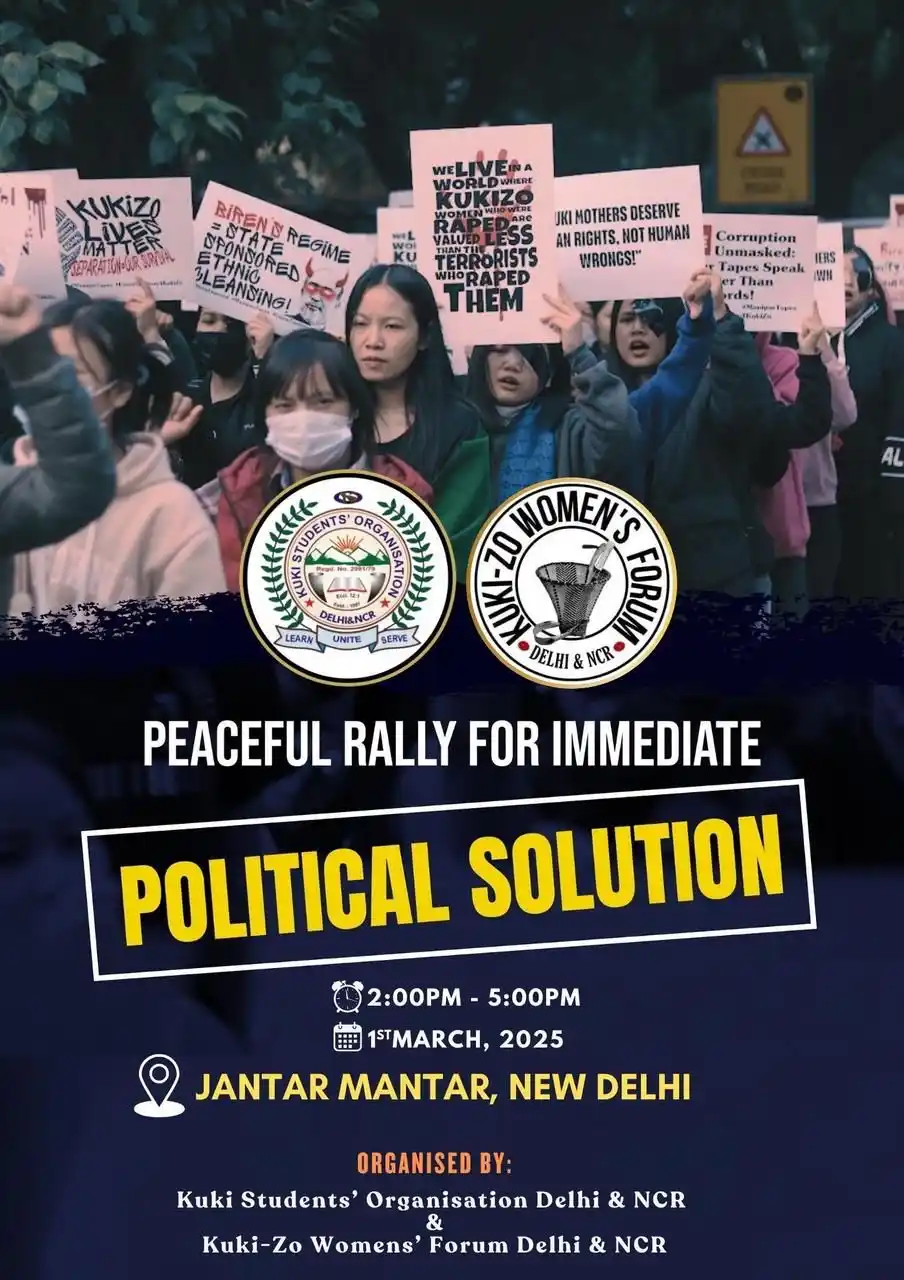 𝐕𝐨𝐢𝐜𝐞 𝐎𝐟 𝐓𝐡𝐞 𝐊𝐔𝐊𝐈 post