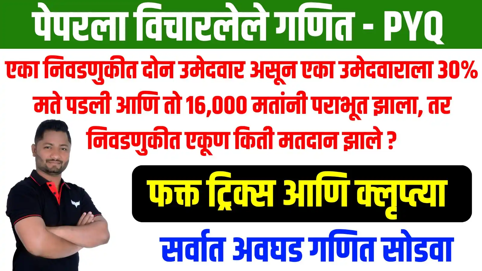 YJ Academy Official post