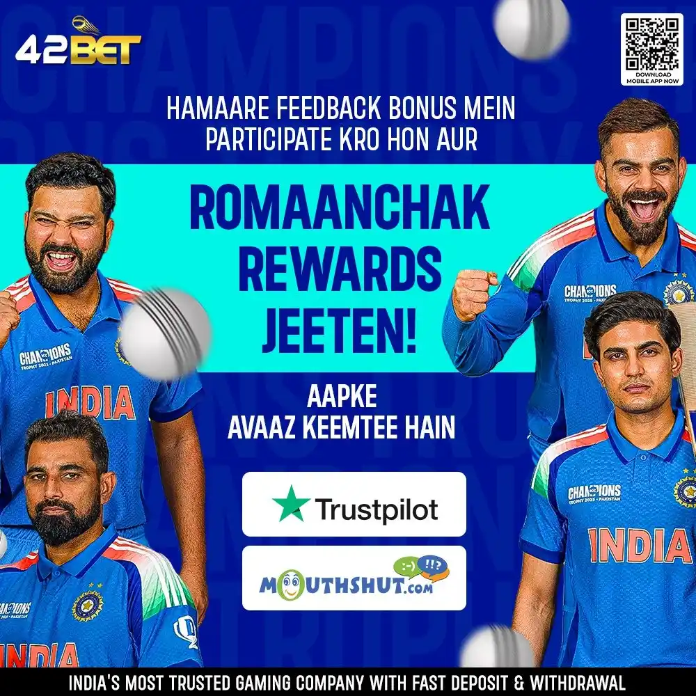 Image from 42Bet India: ๐๐จ๐ฎ๐ซ ๐ฐ๐จ๐ซ๐๐ฌ ๐ฆ๐๐ญ๐ญ๐๐ซ ! Get rewarded for sharing your feed...