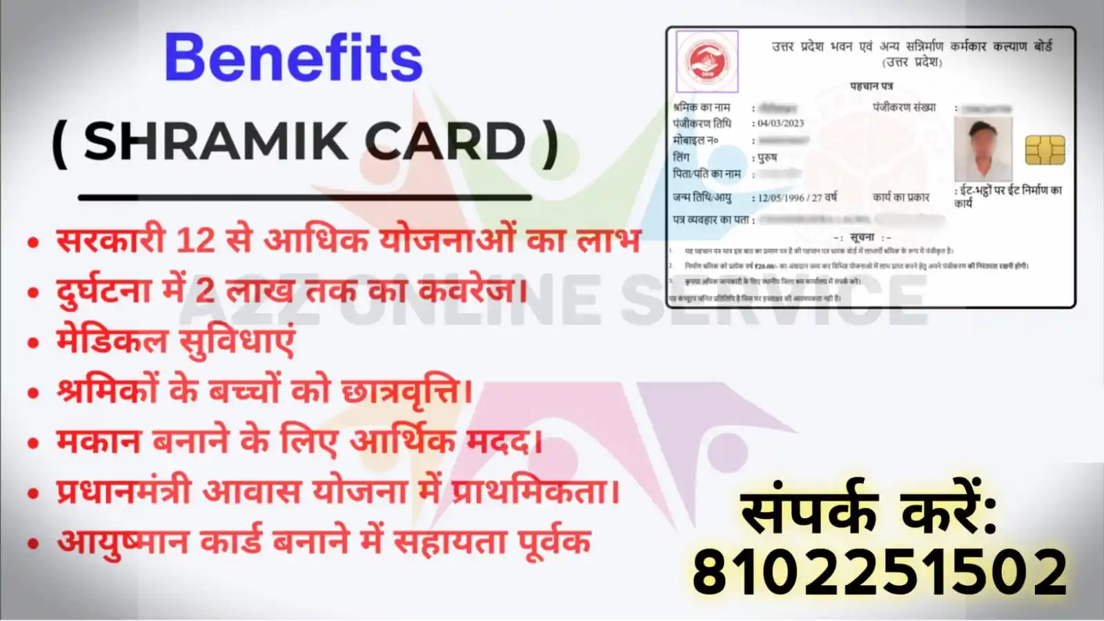 A2Z Online Service post