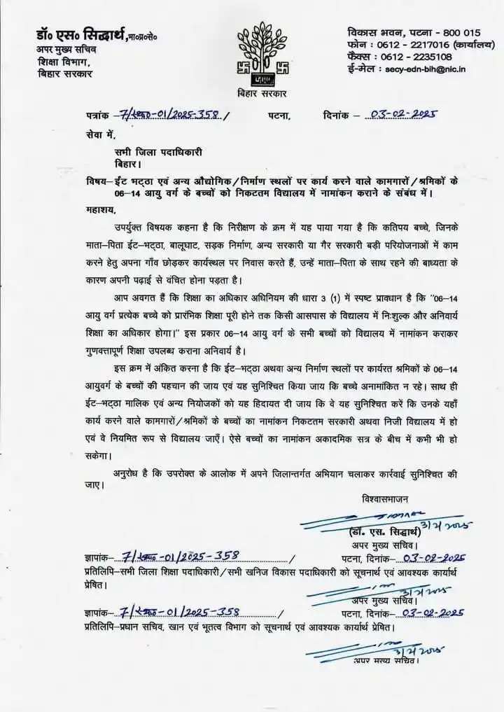 A2Z Online Service post