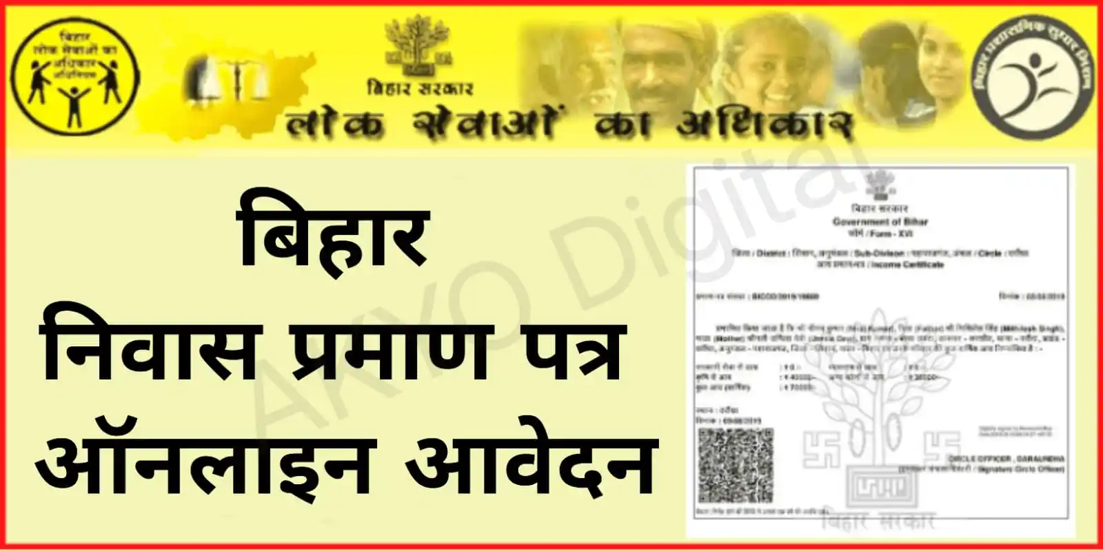 A2Z Online Service post