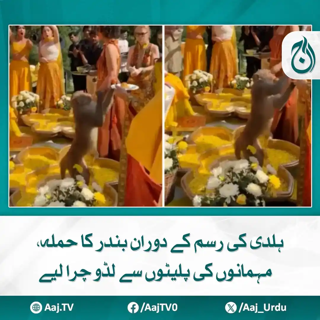 Aaj News post