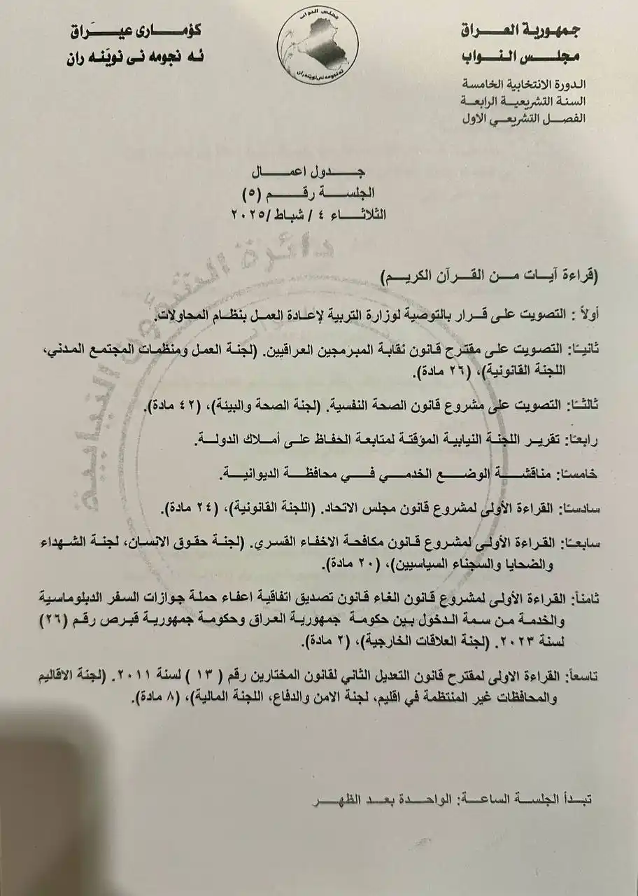 عماد بعو Emad Bao post