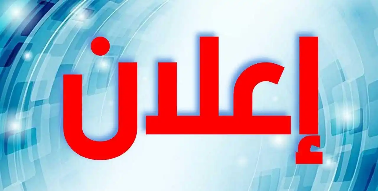 عماد بعو Emad Bao post