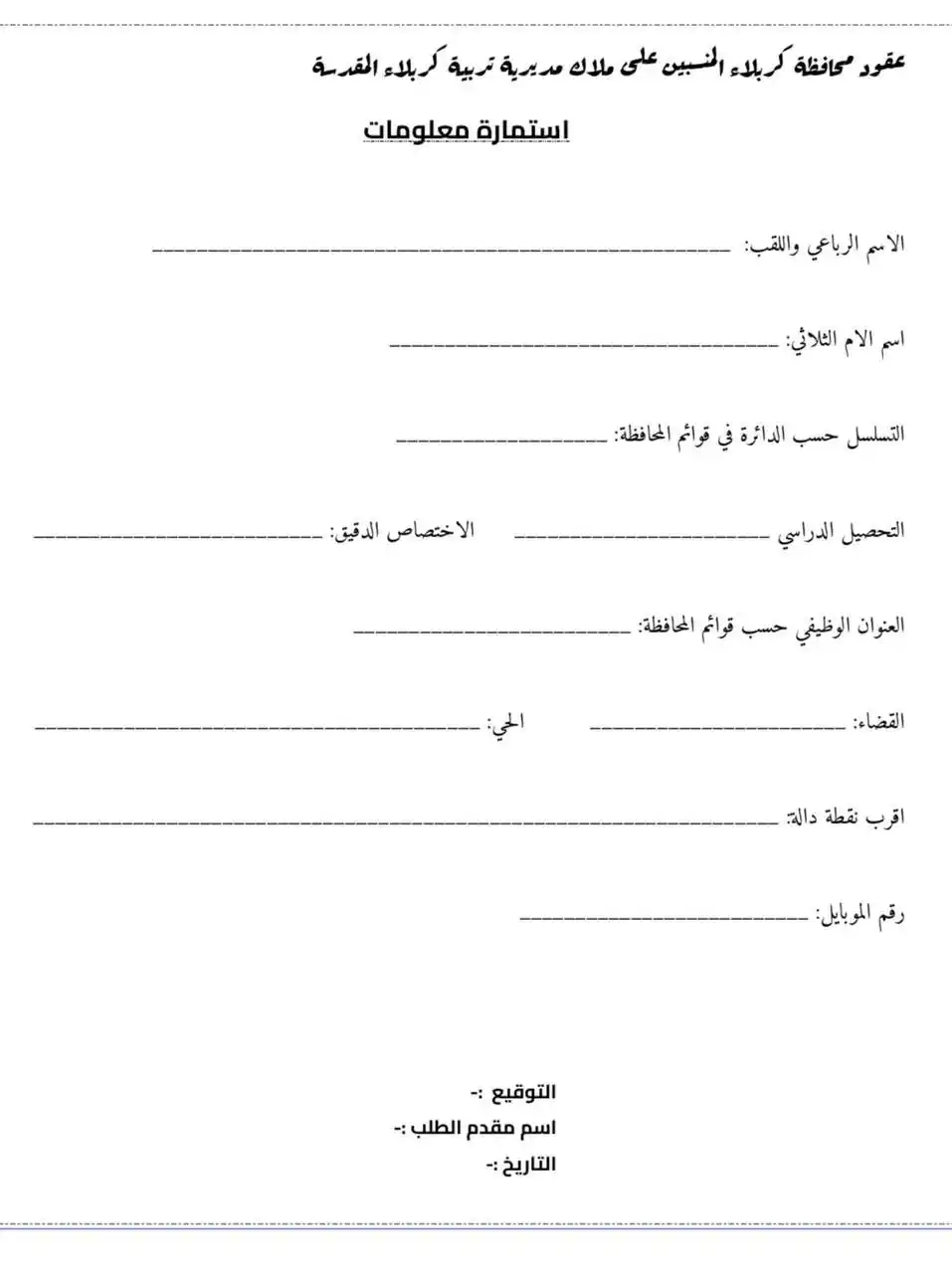 Image from عماد بعو Emad Bao: <a class="text-blue-500 hover:underline cursor-pointer" href="/hashtag...