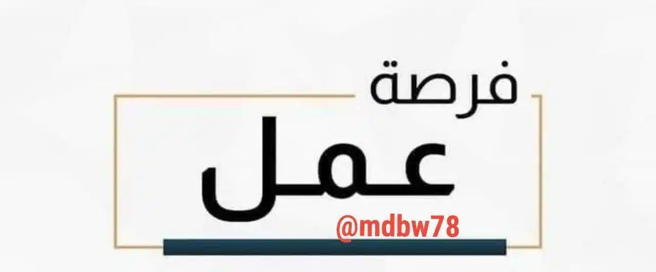 Image from عماد بعو Emad Bao: <a class="text-blue-500 hover:underline cursor-pointer" href="/hashtag...
