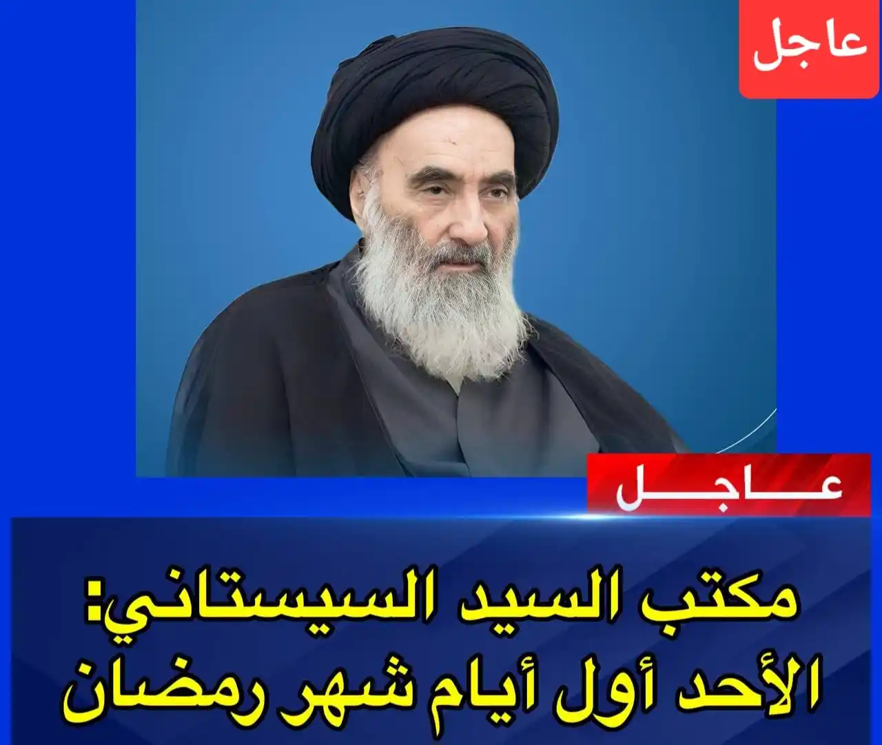 Image from عماد بعو Emad Bao: <a class="text-blue-500 hover:underline cursor-pointer" href="/hashtag...