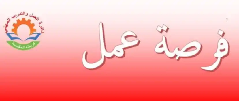 Image from عماد بعو Emad Bao: <a class="text-blue-500 hover:underline cursor-pointer" href="/hashtag...