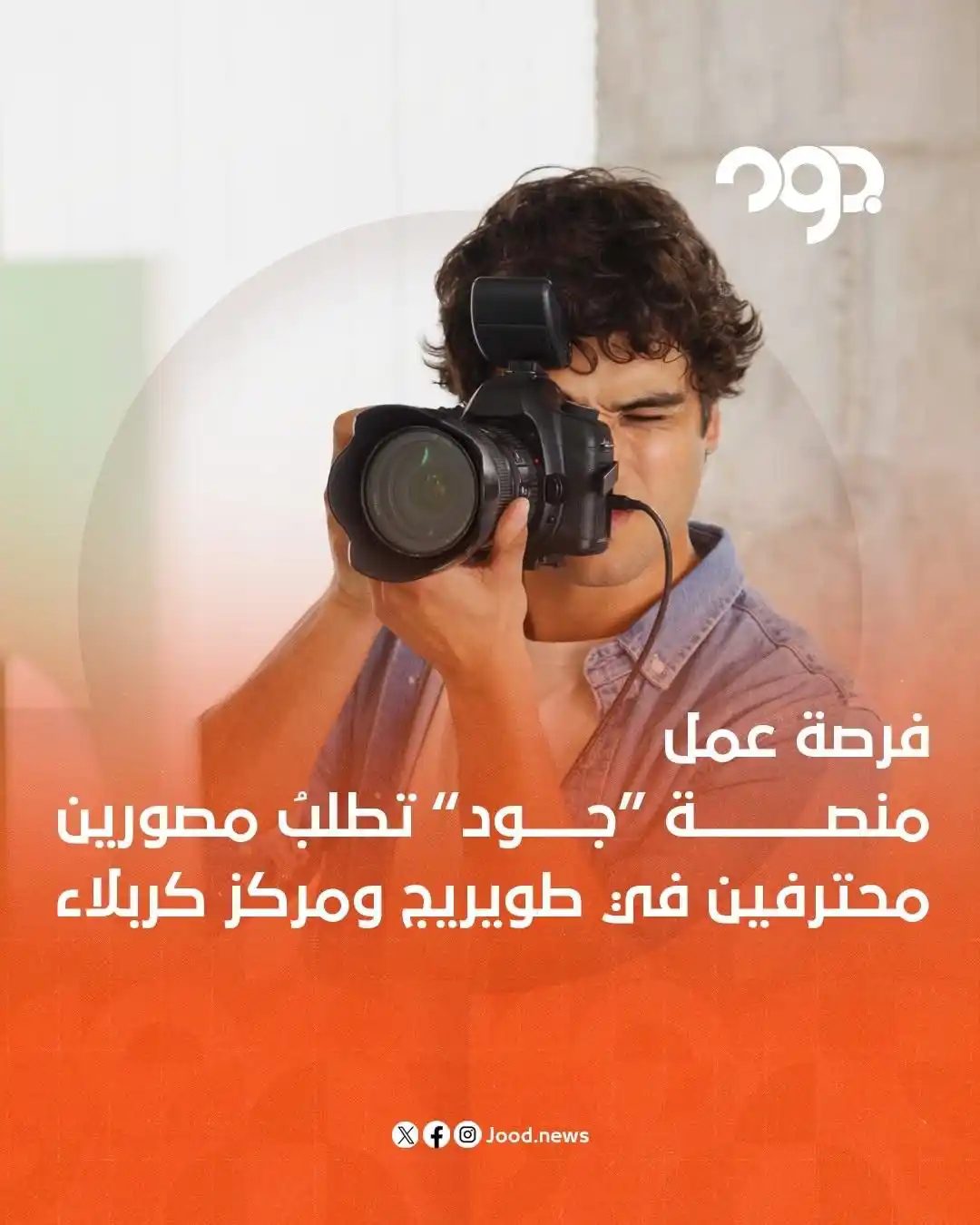 Image from عماد بعو Emad Bao: <a class="text-blue-500 hover:underline cursor-pointer" href="/hashtag...