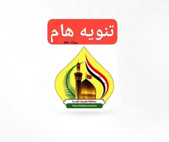 Image from عماد بعو Emad Bao: <a class="text-blue-500 hover:underline cursor-pointer" href="/hashtag...