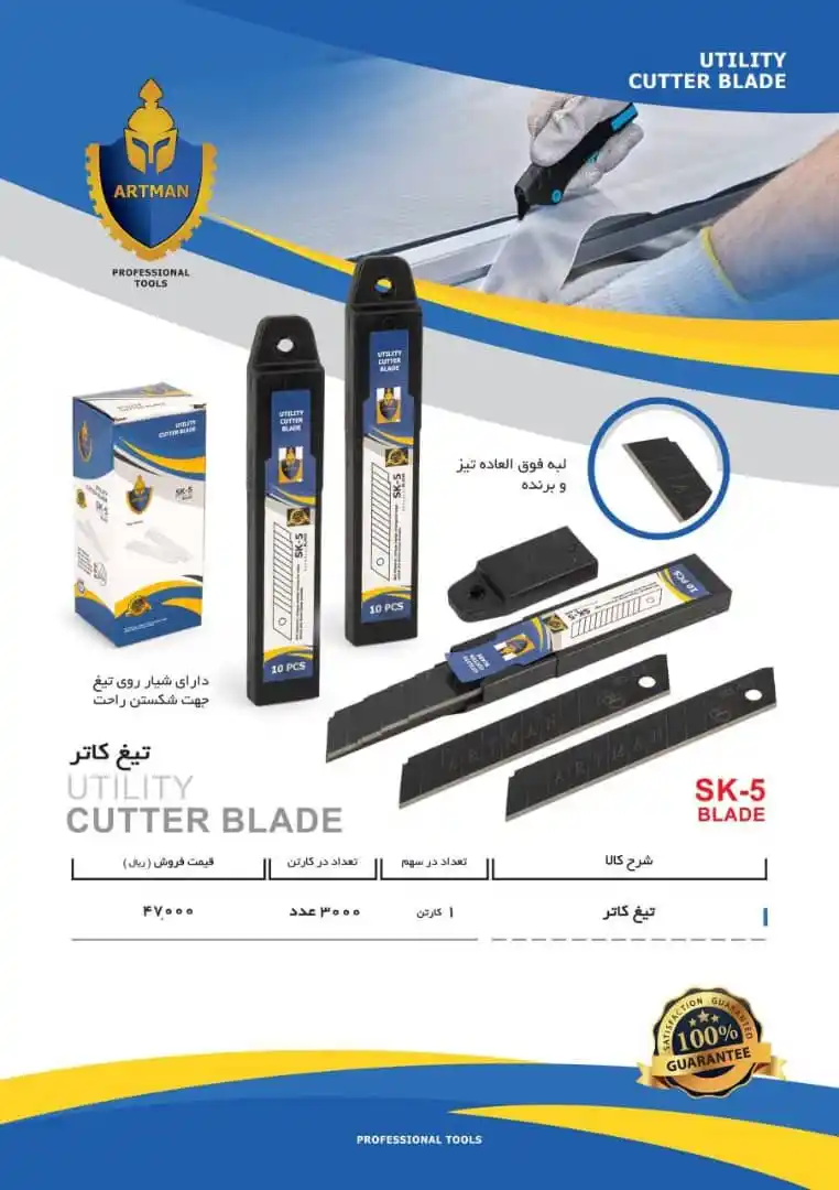 عمده فروشی ابزار رئیسی(نقدی) post