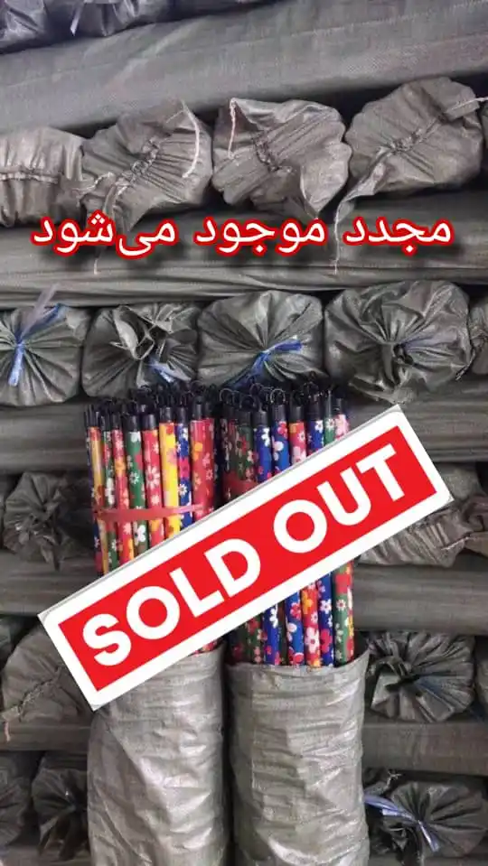 عمده فروشی ابزار رئیسی(نقدی) post