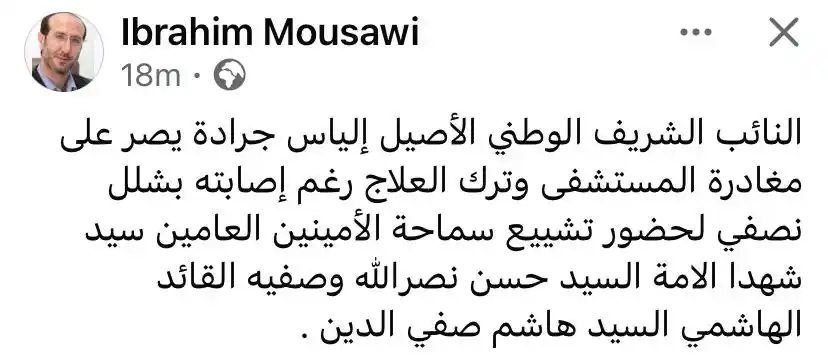 أخبار عاجلة post