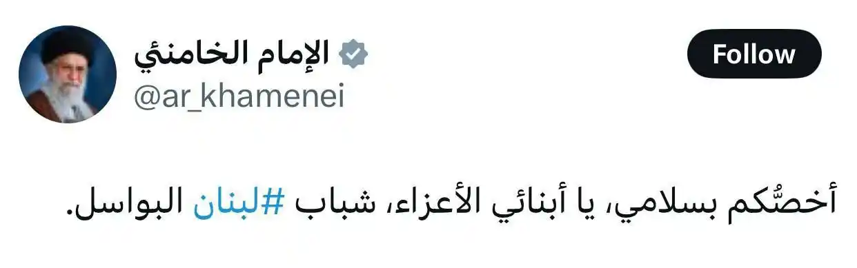 أخبار عاجلة post