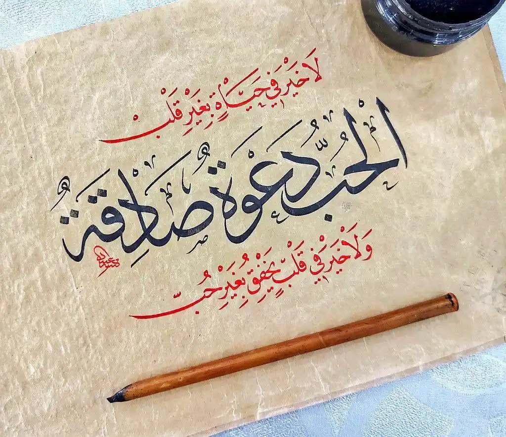 أخوكم محمد السلوم post