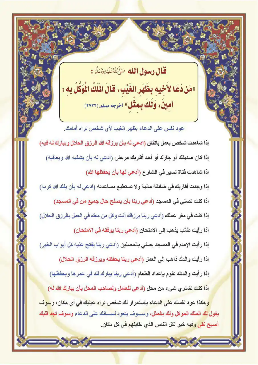 أخوكم محمد السلوم post